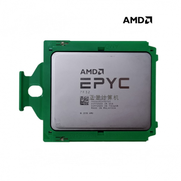 CPU AMD EPYC 7F32 (8C/16T, 3.70 GHz, 128MB) - 2